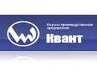 НПП Квант