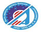 НПО имени Лавочкина