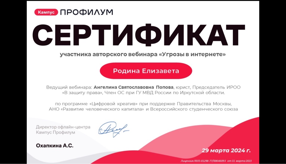 Родина ТУ21 image-01-04-24-02-43