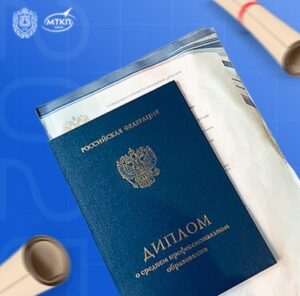 ВЫПУСК ГРУППЫ ТСС-81