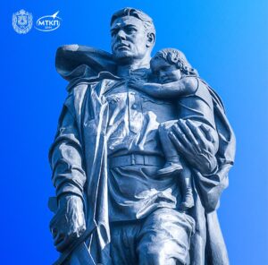 День защитника Отечества